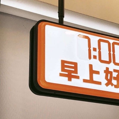 兽设潮流风格设计福瑞群