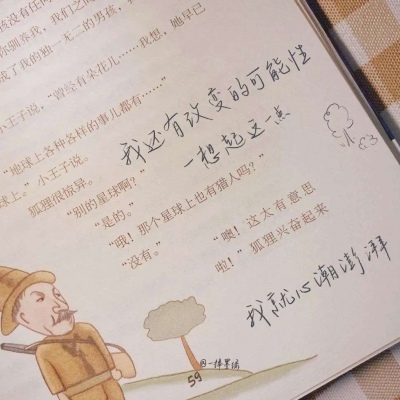 兽设场景氛围营造兽圈社群